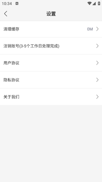 艺考志愿在线2025安卓版