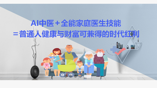 耀百岁中医养生官方最新版