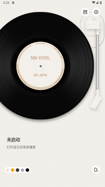 谜底黑胶官方版