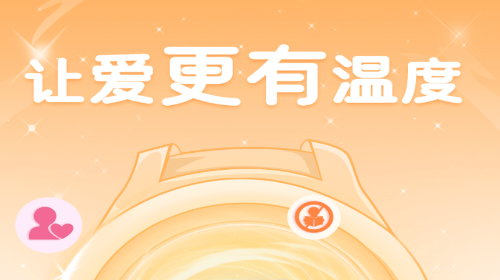 西萌守护手表2025官方版