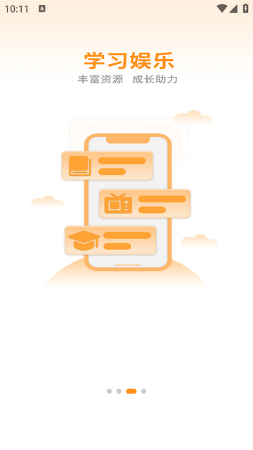 西萌守护手表2025官方版