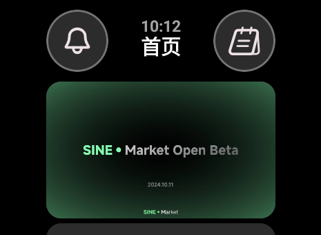 弦应用商店2025官方最新版