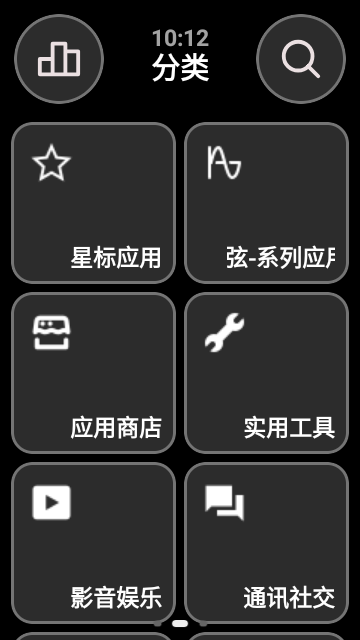 弦应用商店2025官方最新版