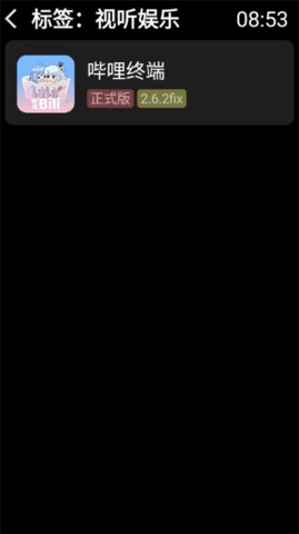 弦应用商店2025官方最新版