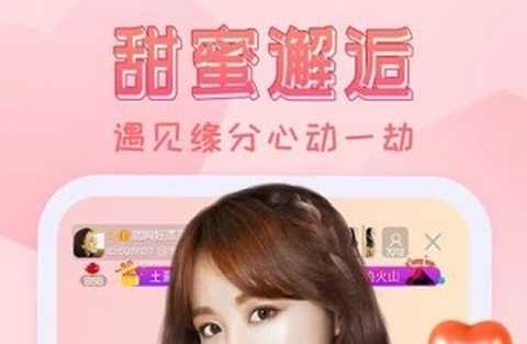 嗨秀秀场App最新版