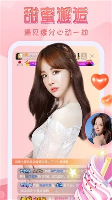 嗨秀秀场App最新版