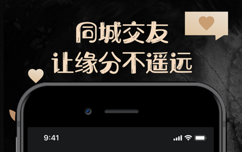他圈app安卓官方版