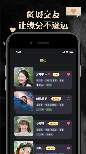 他圈app安卓官方版