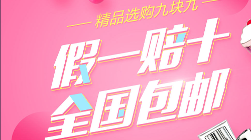 品质365APP手机吧