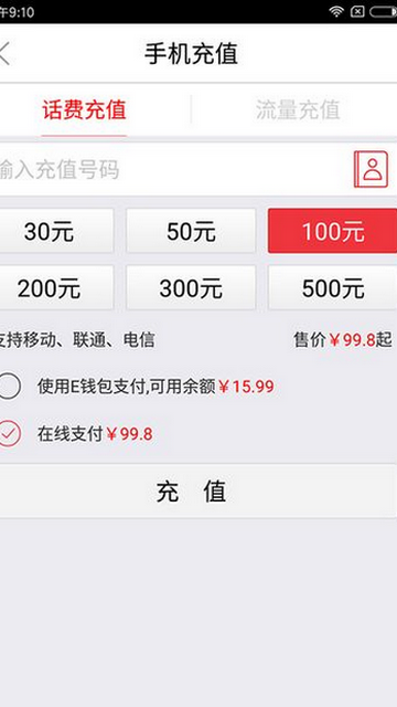 品质365APP手机吧