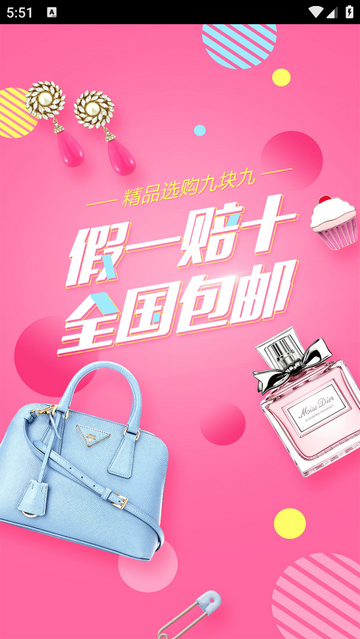 品质365APP手机吧