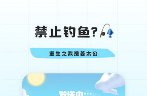 幸识app官方最新版