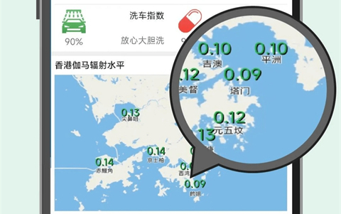 更准天气安卓版