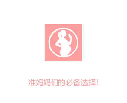 孕妇饮食APP官方版