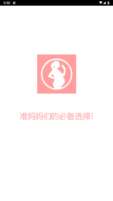 孕妇饮食APP官方版
