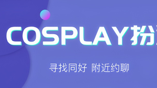 溜溜社交APP手机版