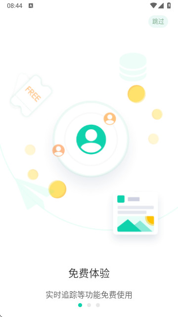 麦苗守护家长端官方正版