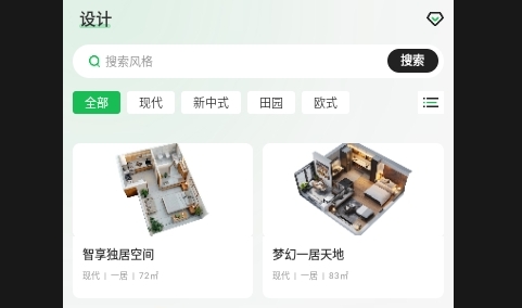 虚拟装修设计master2025最新版