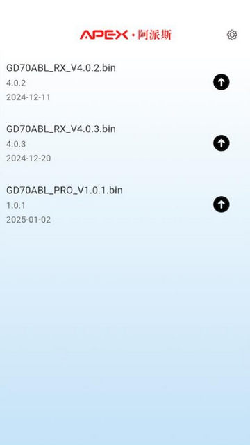 ApexFlight官方正版app