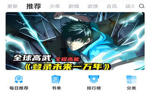 漫享时光安卓最新版