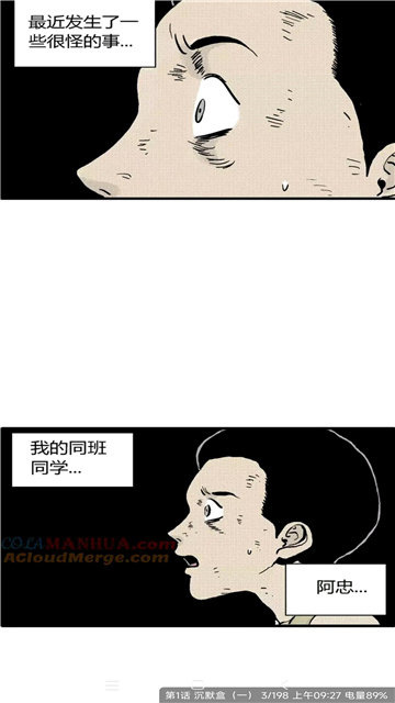 漫享时光安卓最新版