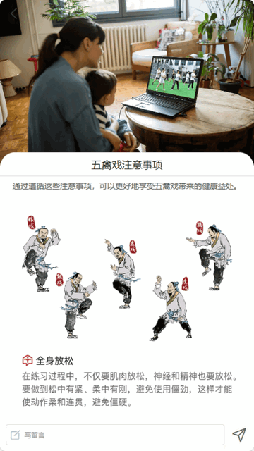 有智教育2025官方版