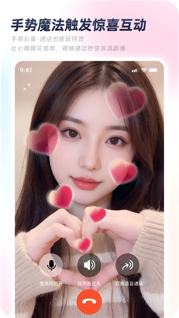 秒颜app最新版本