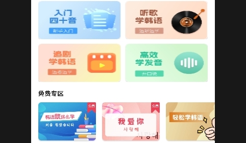 思密达2025最新版