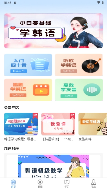 思密达2025最新版