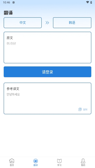 思密达2025最新版