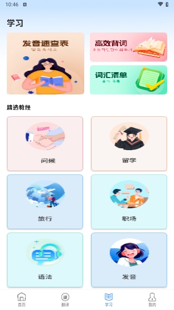 思密达2025最新版