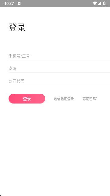 智能导购APP官方版