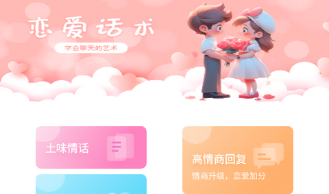 7社圈app2025最新版