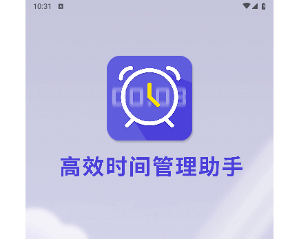 智能叫醒闹钟app官方版