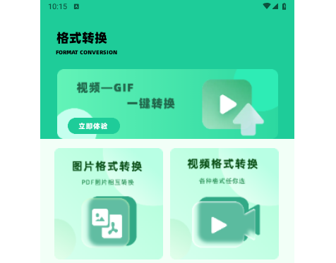 tube4播放2025最新版