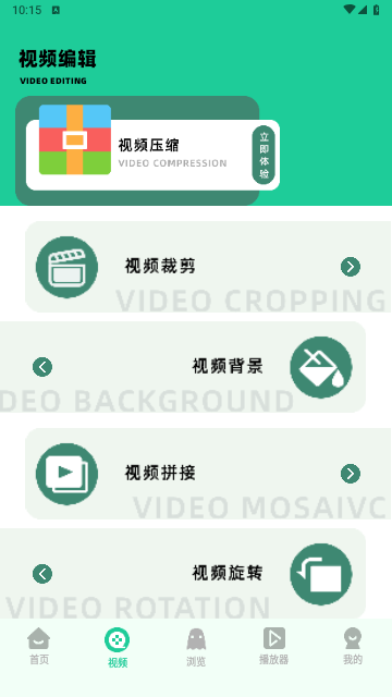 tube4播放2025最新版