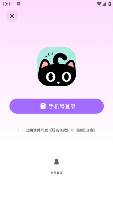 AI换脸宝最新VIP版