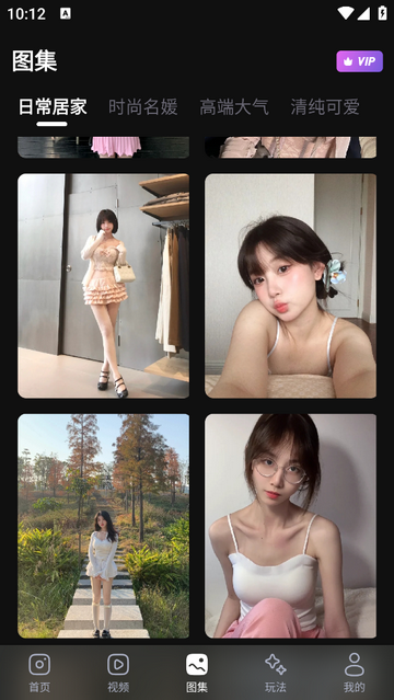 AI换脸宝最新VIP版