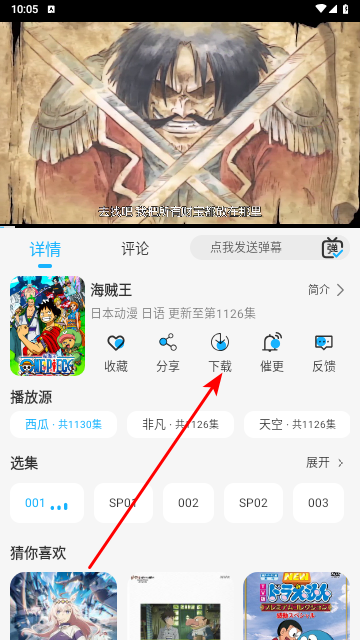 动漫姬2025免费版