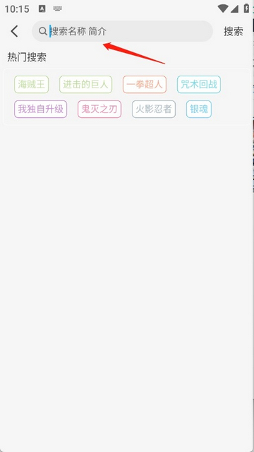 动漫姬官方正版