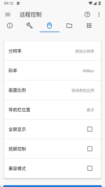 甲壳虫ADB助手车机版app