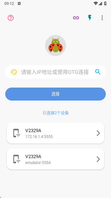 甲壳虫ADB助手车机版app