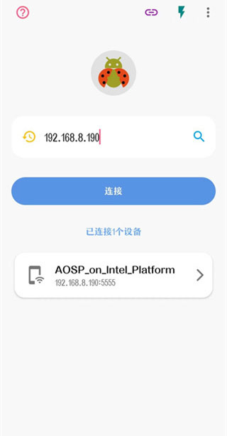 甲壳虫ADB助手车机版app