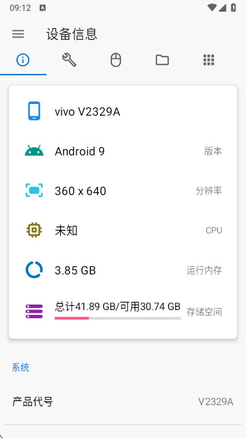 甲壳虫ADB助手车机版app