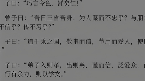 Epub电子书阅读器简约版app