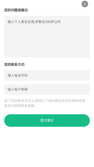 Epub电子书阅读器简约版app