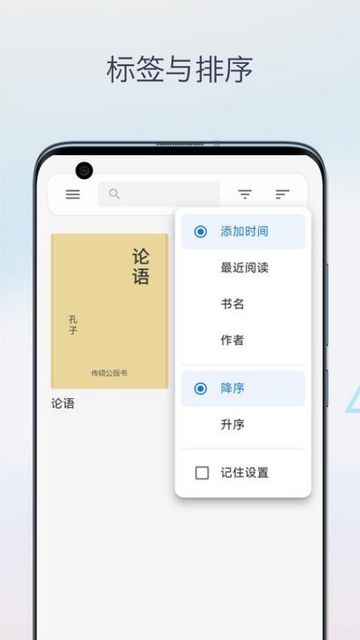 Epub电子书阅读器简约版app