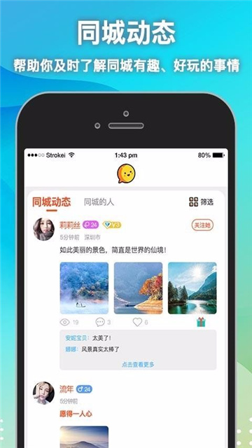 思月app官方最新版