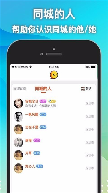 思月app官方最新版