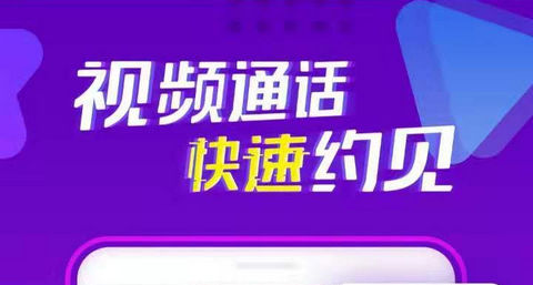 猎聊app官方手机版